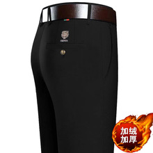 冬季男士西裤保暖高弹力加绒休闲裤中年垂感西裤商务爸爸高腰长裤