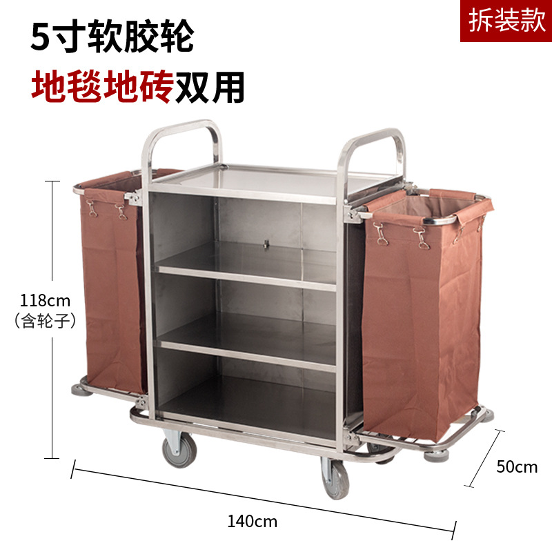Carro de limpieza profesional de acero inoxidable, carrito de servicio para hotel o habitación, resistente y fácil de mover