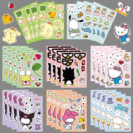 8款/包卡通三丽鸥换脸贴纸可爱玩具拼图Make a face防水爆款贴画