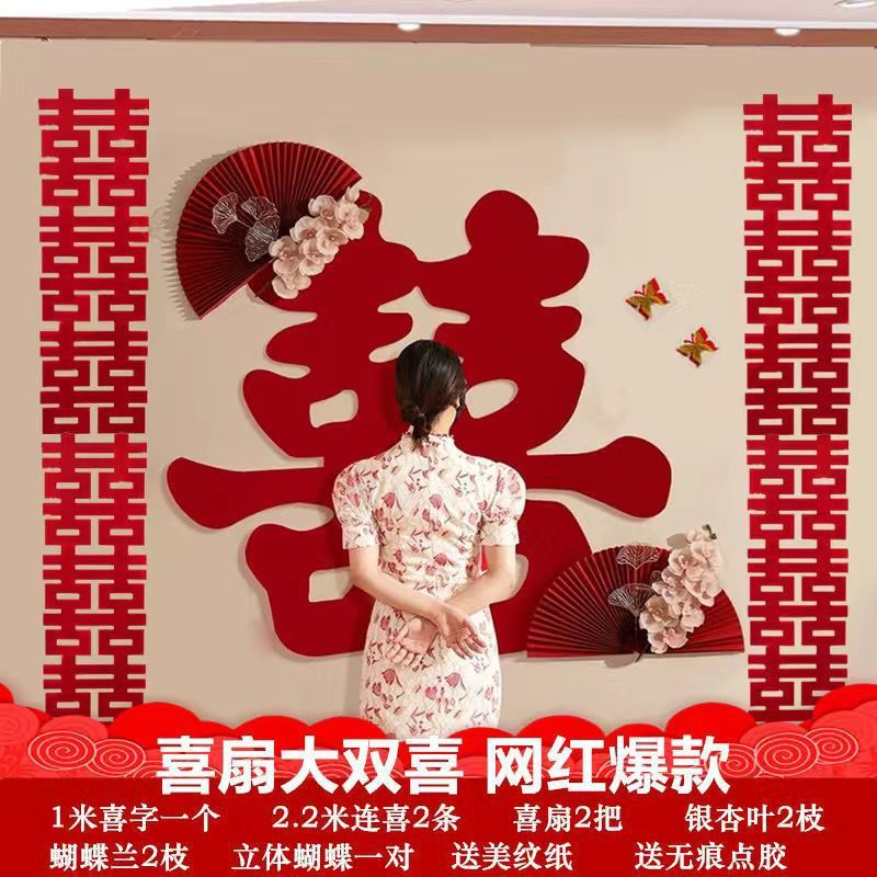 1m [럭셔리 웨딩팬 조합] 카이시