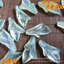 岫玉玉兰花挂件玉石花瓣吊坠配件厂家批发手工玉器饰品发簪配饰玉