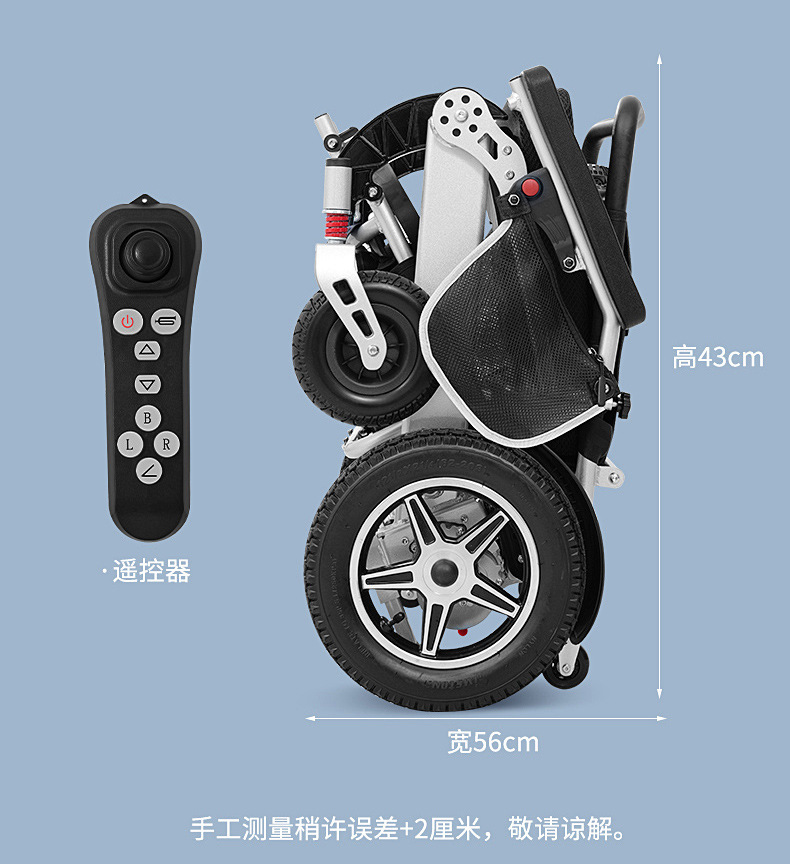 Yingkang Electric Wheelchair 6016 Cross-Border Certified Foldable Lightweight Mobility Scooter for the Elderly with Brushless Motor and Lithium Battery