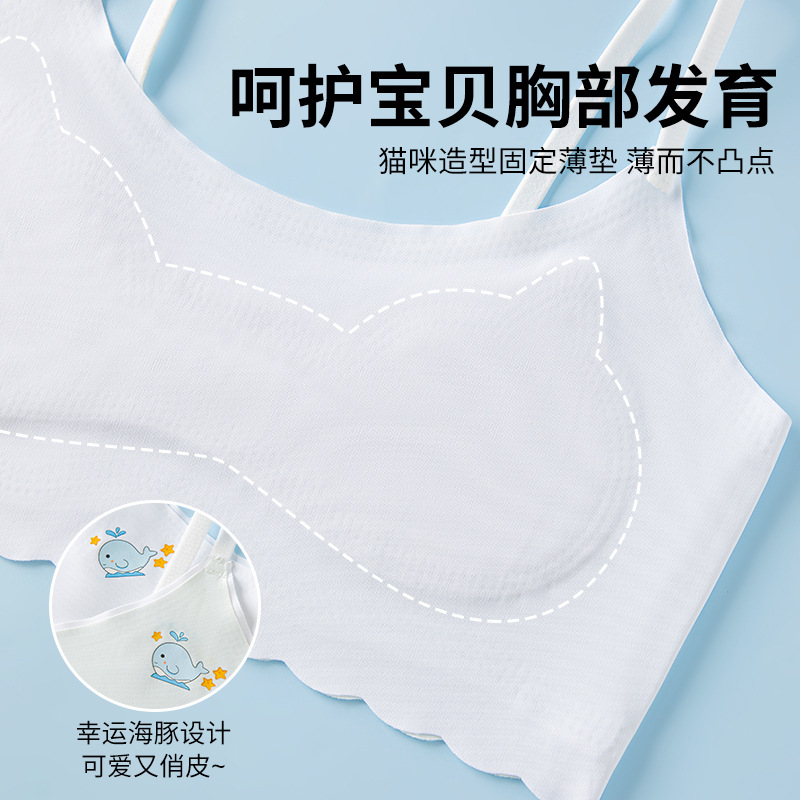 Una etapa de la adolescencia sin marcas respirables sujetador de niñas suave y cómodo para la piel anti-bumps chaleco deportivo pequeño