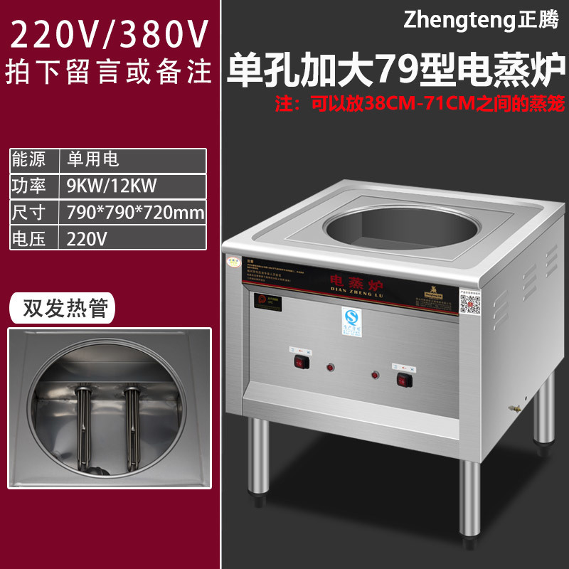 horno de pan de vapor multifuncional comercial horno de vapor para pan de vapor eléctrico para pan de vapor de gas horno de salchicha de polvo de salchicha horno de vapor