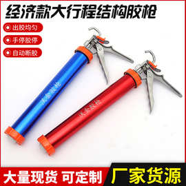 厂家经济款玻璃胶枪打胶枪出胶省力旋转胶枪软胶枪装修结构喷枪