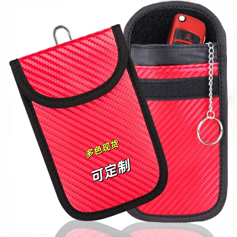 Cross-border carbon fiber pattern car key anti-interference shielding bag, smart key anti-theft isolation pouch