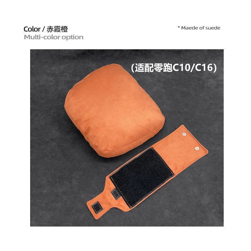适用零跑 C16/C10头枕脖枕腰靠垫专用护颈枕原车同色内饰配件改装|undefined