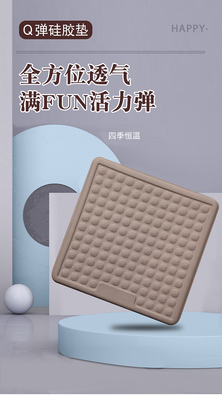 Summer Gel Car Seat Cushion Cooling Pad Single Piece Four-Season Universal Ventilated Butt Pad Ice Silk Seat Cushion Cool Seat Cushion Cover