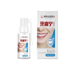 【公式】香港大薬局歯痛寧保健液メーカーが直接に代理を提供する
