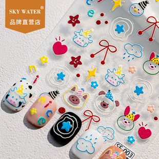 Sky New Cute Animal Paradise Embossed Manicure Stereo Sticker DIY Pen Holder Water Cup Ccd Nail Decoration Sticker