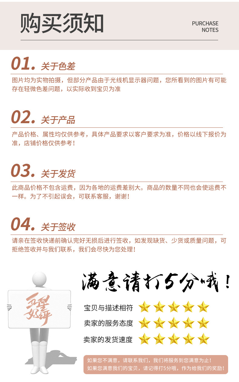 详情_04.jpg