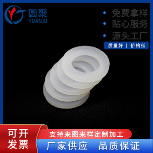 Silicone Gasket Waterproof Sealing Flat Gasket Rubber Washer Waterproof Non-slip Sealing Flat Washer
