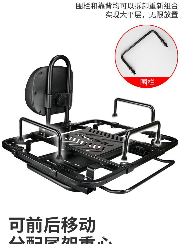 Factory Direct Sales Telescopic Sliding Rail Rear Rack for Motorcycles, Electric Vehicles, Delivery Boxes, Tail Box Rack, Rear Bracket