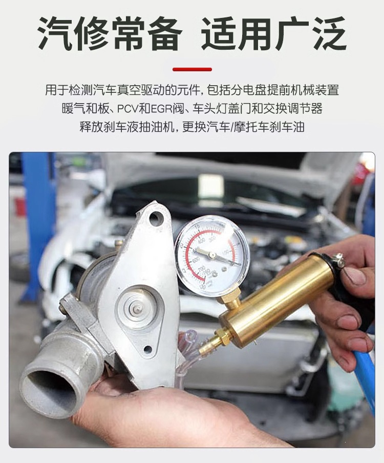 Car air conditioning manual oil extraction vacuum pump, brake oil change vacuum pump, powerful oil suction auto repair tool
