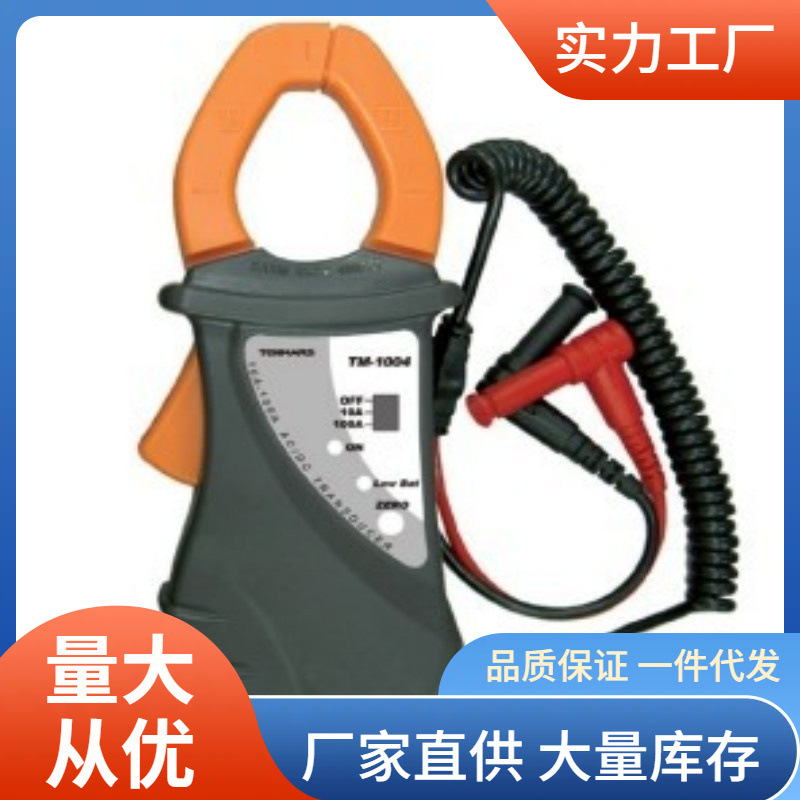 TM-1004钳形电流表400A直流电流表泰玛斯TM1004钳形表