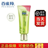 Косметическое очищающее молочко, эссенция, 95г