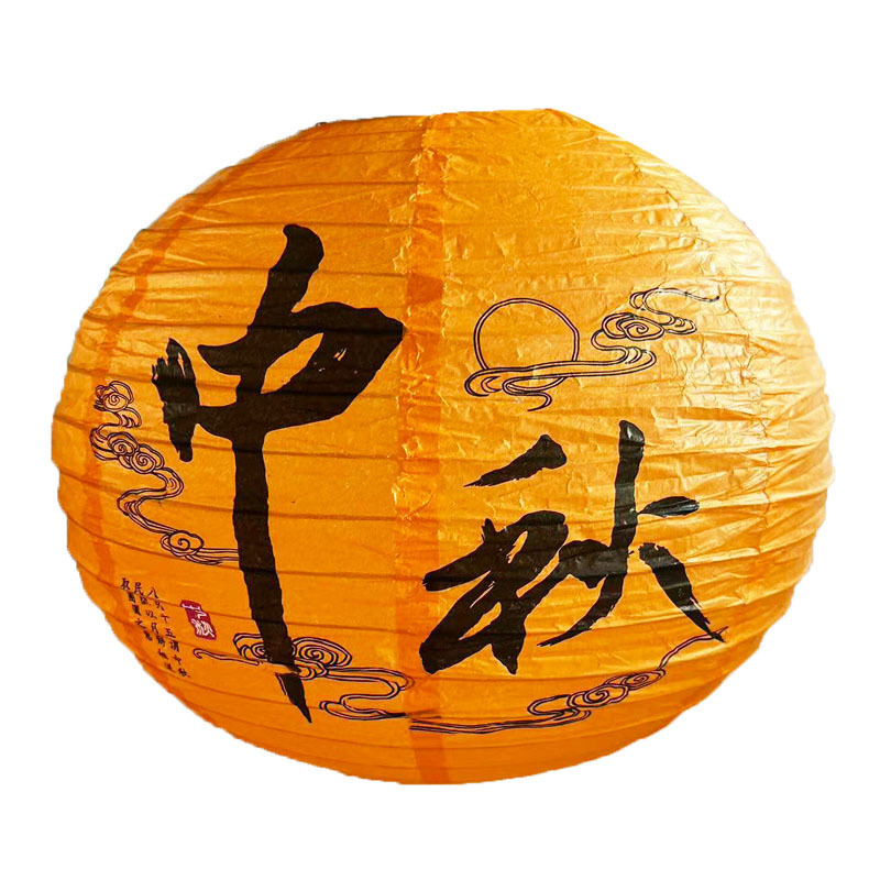 提灯中秋節提灯吊り下げ装飾品手作り DIY 折りたたみ式中秋節灯謎を当てて祝う国慶節ショッピングモール装飾古代スタイル|undefined