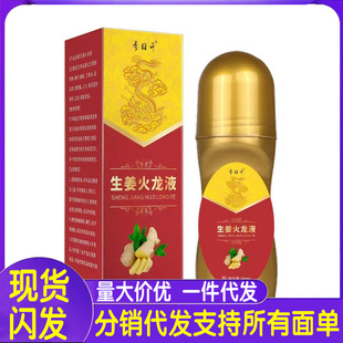 �S�����lxu������������Һ60Ml���l