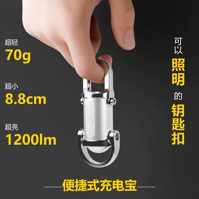 Waterproof Keychain Flashlight