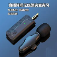 Новый беспроводной микрофон Lair Clip K35Pro Открытый Крытый Live Интервью Еда Радио Шум Уменьшение Микрофон