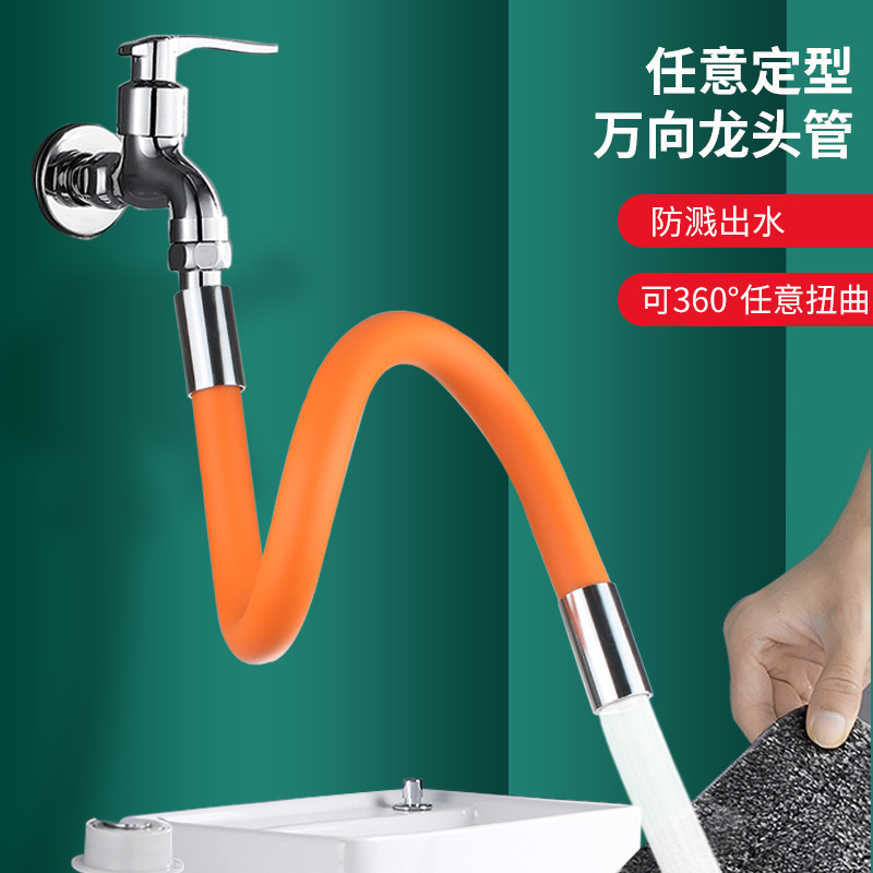 In stock faucet extender splash-proof Universal Tube mop pool balcony bathroom kitchen faucet lengthened bubbler