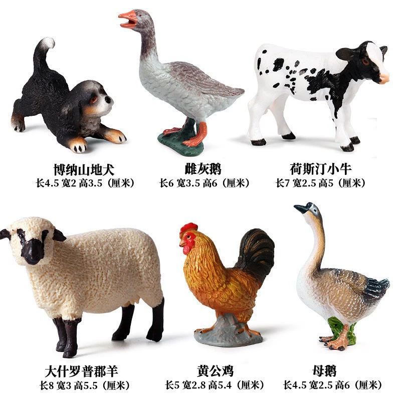 Animal model, solid toy, set, lion, tiger, elephant, panda, giraffe, hippo