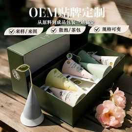 德国花茶原料工厂贴牌代加工花果茶水果茶调味茶OEM分装品牌定制