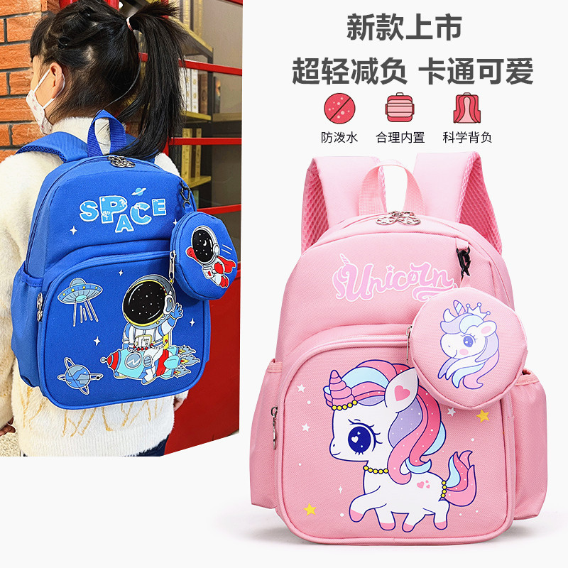 New Children's Kindergarten School Bag for Export, Unisex, Large, Medium, and Small Classes, Cute Girls, Cartoon Double Shoulder Bag