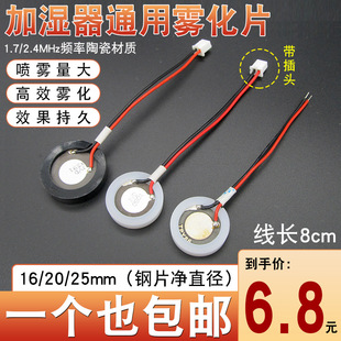 ͨ���ͼӝ����F��Ƭ�����մɓQ��Ƭ16/20/25mm���F�^��U�����