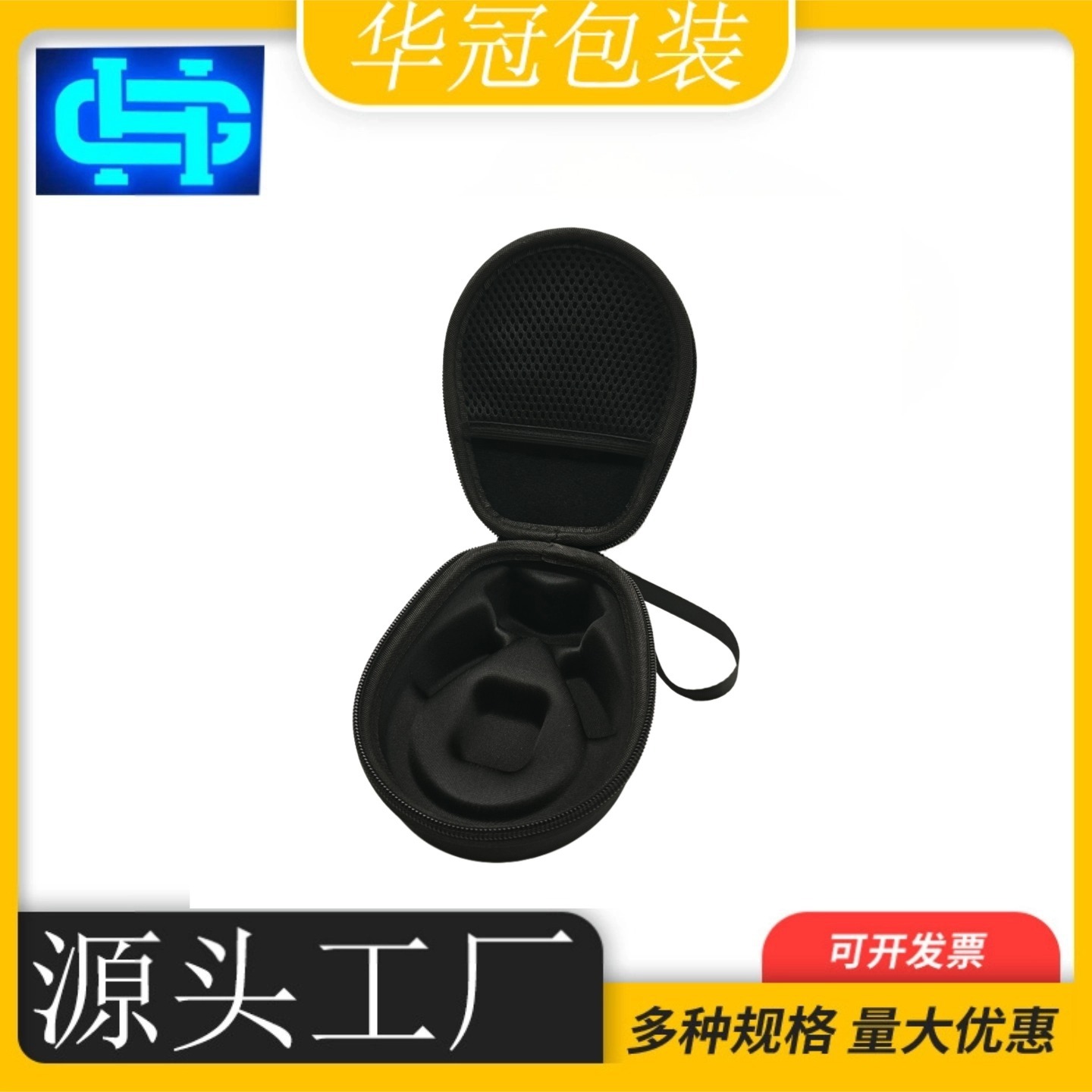 骨传导耳机无线蓝牙挂式耳机运动耳机韶音墨觉硬壳保护收纳包装盒