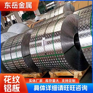���l����1060���y�X��5052��l��y�X��ߴ��Rȫ�ⶹָ�