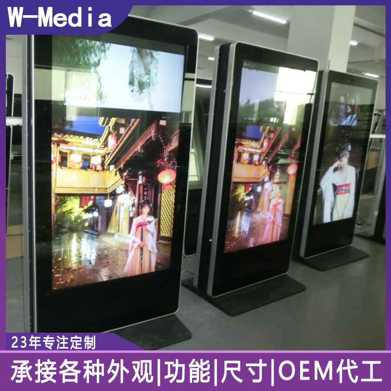 定制立式双面屏广告机4K高清液晶落地智能无触摸互动查询一体厂家