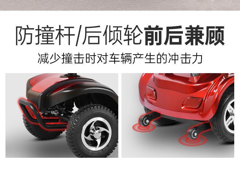 2025 New Model Elderly Mobility Scooter, Four-Wheel Disabled Mobility Vehicle, Electric Vehicle, Foldable Small Low-Speed Battery Car