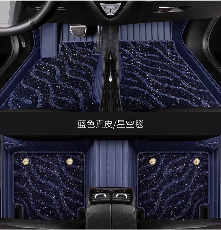 Suitable for full leather car floor mats, specifically for Camry, Magotan, CRV, Passat, Accord, Lavida, Tiguan L