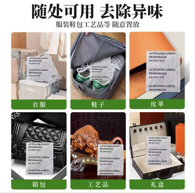 活性炭卸売り1グラム2グラム3グラム5グラム活性炭乾燥剤バッグ革コップ消臭バッグ吸味剤|undefined