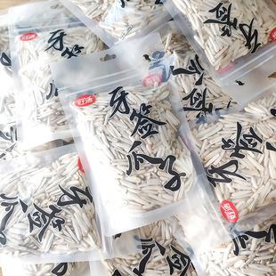 �������l��ɢ؛�õ���ʳ����С����������128g218gС���b������