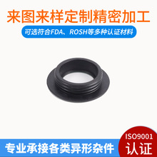 非标定制管道瓶口保护孔塞54.5*13食品级硅胶FDA橡胶制品杂件加工