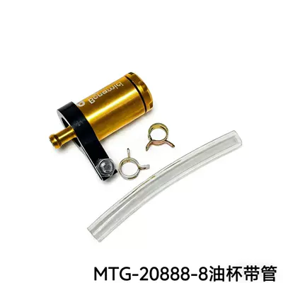 Motorcycle Scooter Off-Road Vehicle Gasoline Motorcycle General Parts