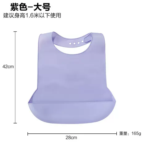 Large purple