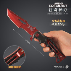铄捷 暗区突围周边 红鸢折dao野战小刀金属一体版模型玩具摆件
