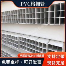 ӱSPVCĿ׸ŹܬF؛늾|񾀸ŹPVCſ׸Ź