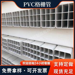 �ӱ��S��PVC�Ŀ׸�ŹܬF؛늾���|����񾀸�Ź�PVC�ſ׸�Ź�