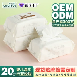 湿巾纸;厨房用纸;鞋套、鞋刷