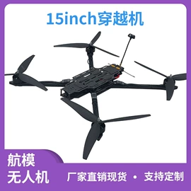 航拍无人机;航空模型;机械用电动机