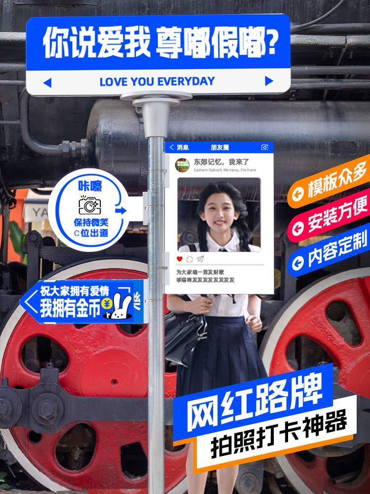 商场装饰导视牌展厅箭头指示牌立式标识牌网红拍摄道具广告牌路牌