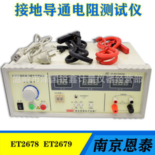 �Ͼ���̩���@�ӵ����yԇ�x��ӳ̿����y���xET2678 ET2678A