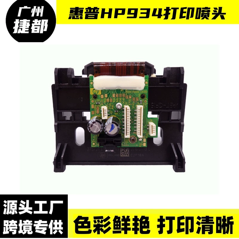 915 919 Officejet Pro 8010 8028 8022 8026 8012 8018 8020