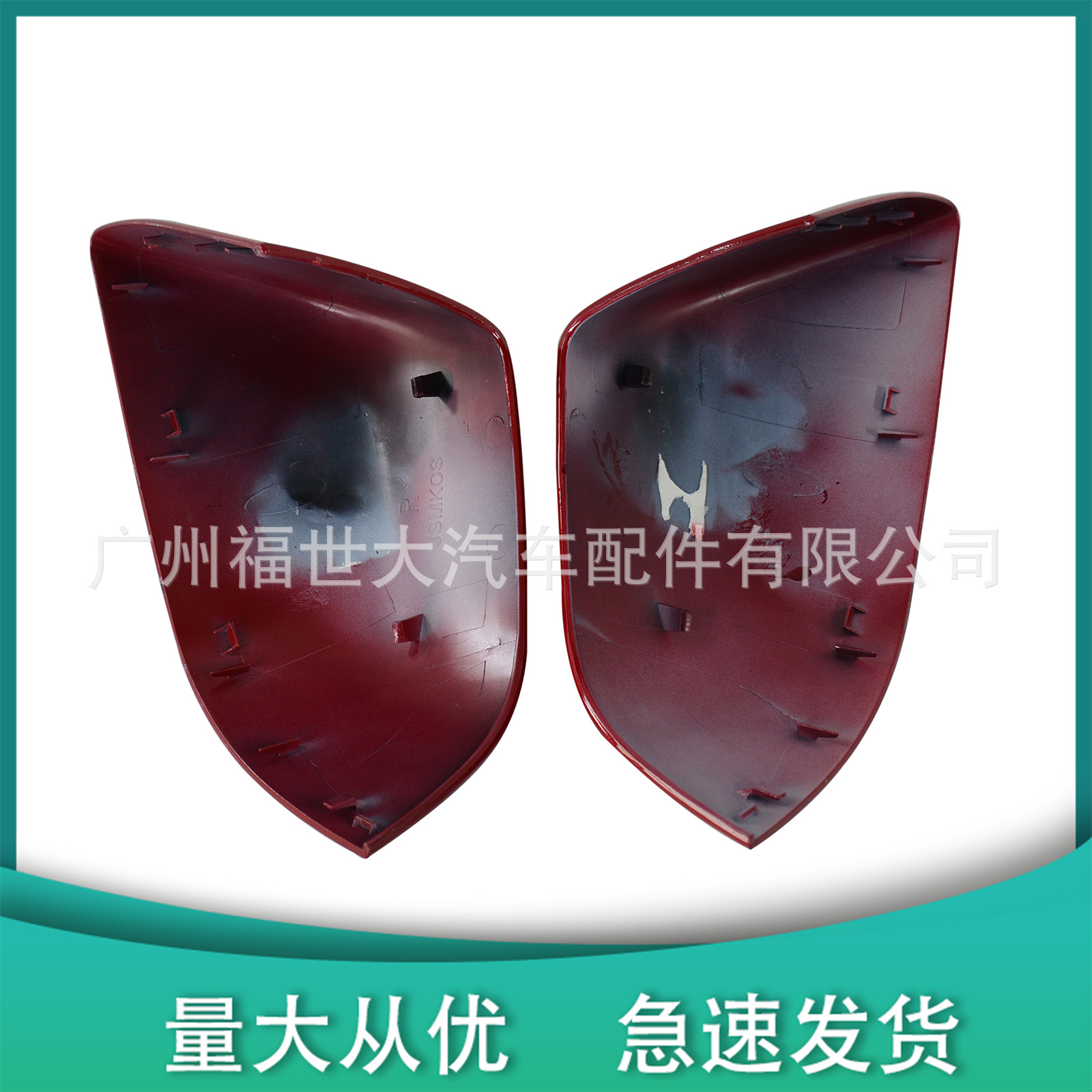 Adecuado para Tesla Model3 carcasa de espejo retrovisor carcasa 1092290-00-D rojo image 3