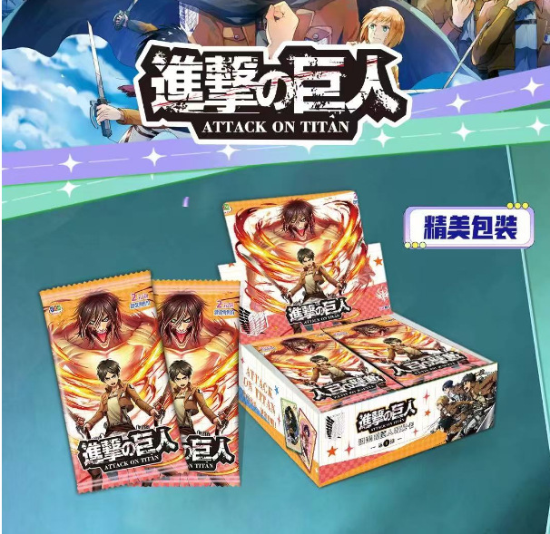 カード宝文創進撃の巨人2カード熱血アニメコレクションカード希少LPカード金属カード限定カード|undefined