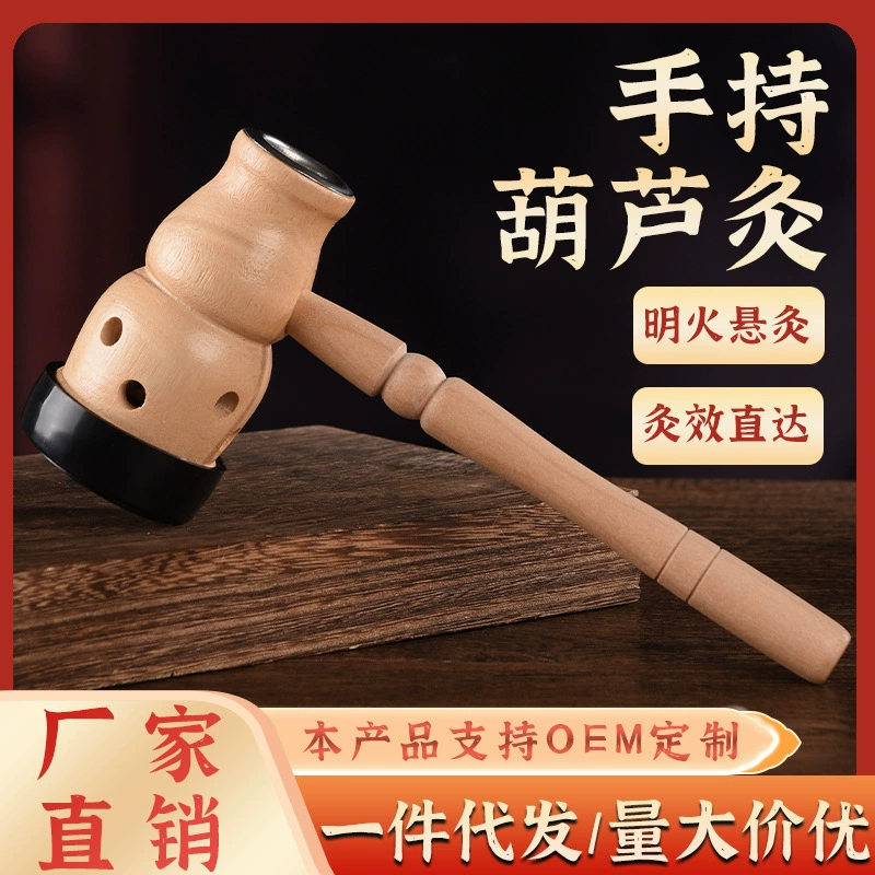 Оптовая продажа, ручная тыква для прижигания, твердая древесина, бытовая коробка для прижигания, защита от ожогов, тыква для прижигания, зал для прижигания, производитель оборудования для прижигания